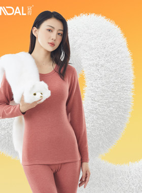 冠得女士保暖内衣貂绒蚕丝