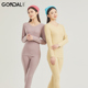 纯色打底 套装 冠得女士保暖内衣润奶蚕丝无痕修身 内穿女秋衣秋裤