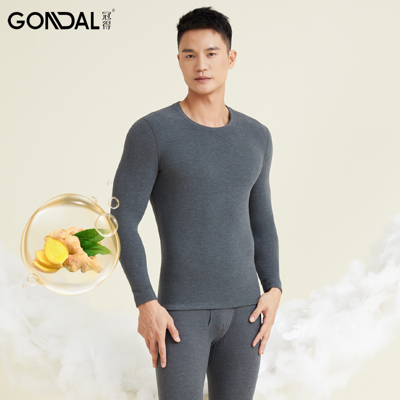 冠得男士羽绒蚕丝暖姜保暖套装