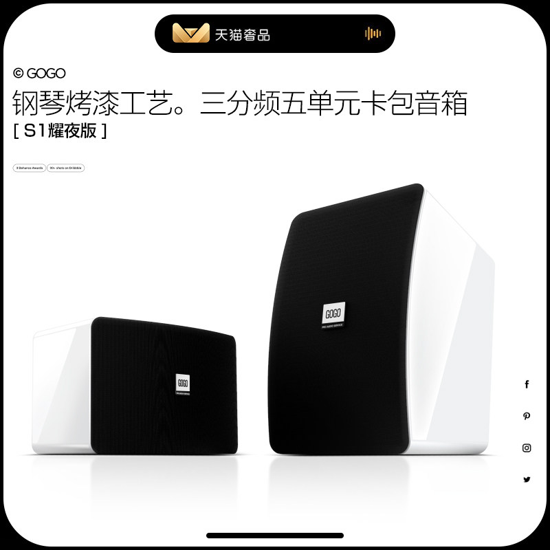 GOGO S1耀夜 专业卡拉ok音箱ktv卡包音箱音响家用10寸无源三分频