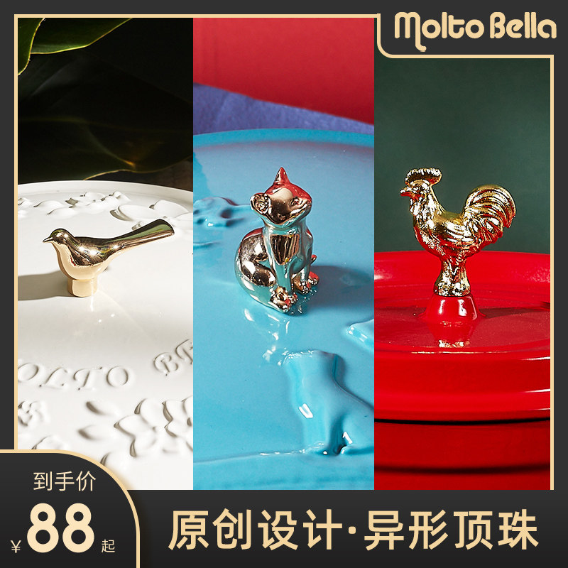 moltobella原创设计异形锅扭金雀小鸟金鸡金猫顶珠锅具通用,厨房/烹饪用具,其它,淘宝优惠券,粉丝福利购,淘宝优惠卷