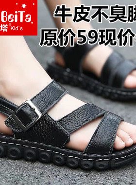 男童凉鞋真皮防臭2026夏季儿童凉鞋黑色小男孩学生中大童牛皮凉鞋