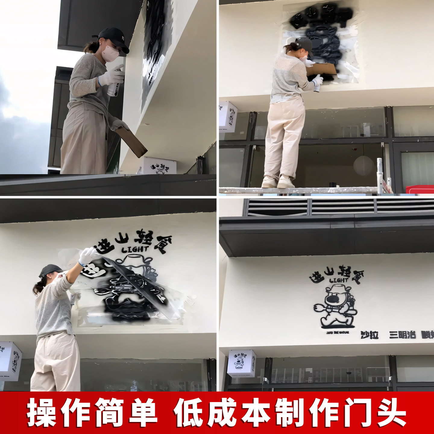镂空绘画模板大号喷漆墙绘定制图片