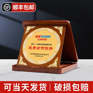 奖牌定制荣誉奖牌授权牌优秀合作伙伴单位荣誉勋章纪念牌匾定做