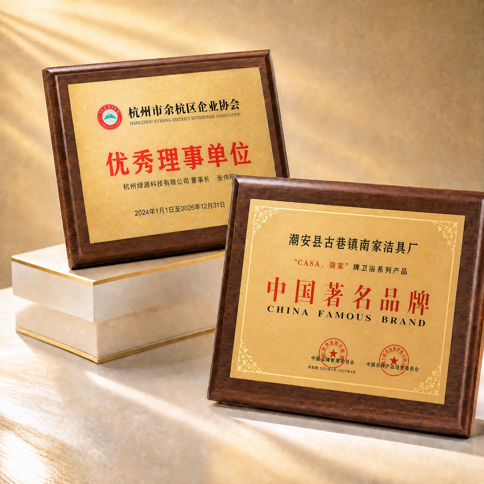 金箔奖牌定制定做授权牌证书荣誉牌木质牌匾制作金属挂牌木托铜牌