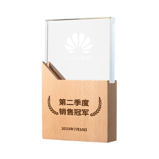 实木奖杯定制新款教师节礼物送老师学生水晶订制退休纪念销冠高档