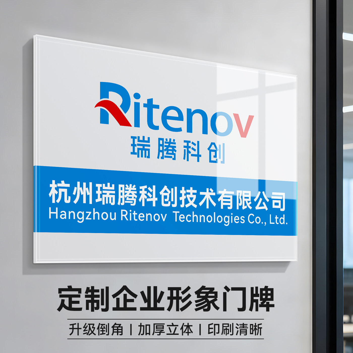 高档公司门牌招牌定制亚克力广告牌门头铭牌定做牌匾展示牌制作