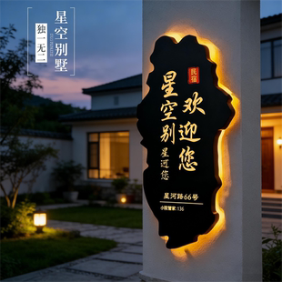 镂空铁艺门广告牌灯箱光头发户外字招牌设计挂墙门牌灯牌定制