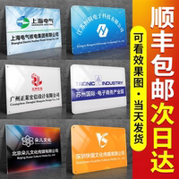 廣告亞克力公司定做制作展示牌
