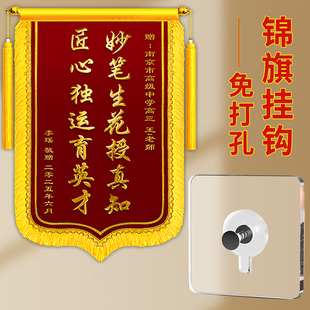 锦旗挂钩免打孔专用挂钩免钉免钻荣誉牌勋章流动红旗强力粘钩葫芦型挂书画承重无痕粘钩壁挂锦旗瓷砖墙