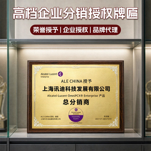 金箔木托奖牌定制年会颁奖牌匾