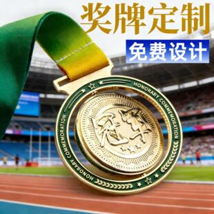 奖牌定制定做运动会马拉松金属冠军挂牌儿童比赛奖牌金银铜牌奖牌