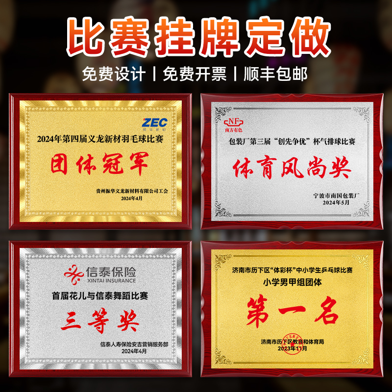 潮流精品，品质保证