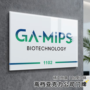 高档亚克力广告牌定制公司门牌门头招牌定做牌匾牌子展示牌制作