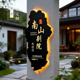 镂空铁艺门广告牌灯箱光头发户外字招牌设计挂墙门牌灯牌定制