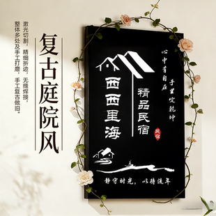 灯箱广告牌定制做镂空发光字制作铁艺户外悬挂门头招牌店铺展示牌