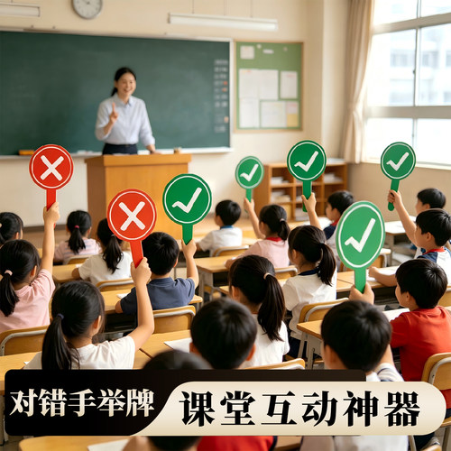 桃黑黑手举牌网红探店种草拍照牌