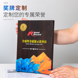 黑胡桃实木奖牌定制定做木质铜牌授权牌高档证书授牌荣誉感谢牌匾
