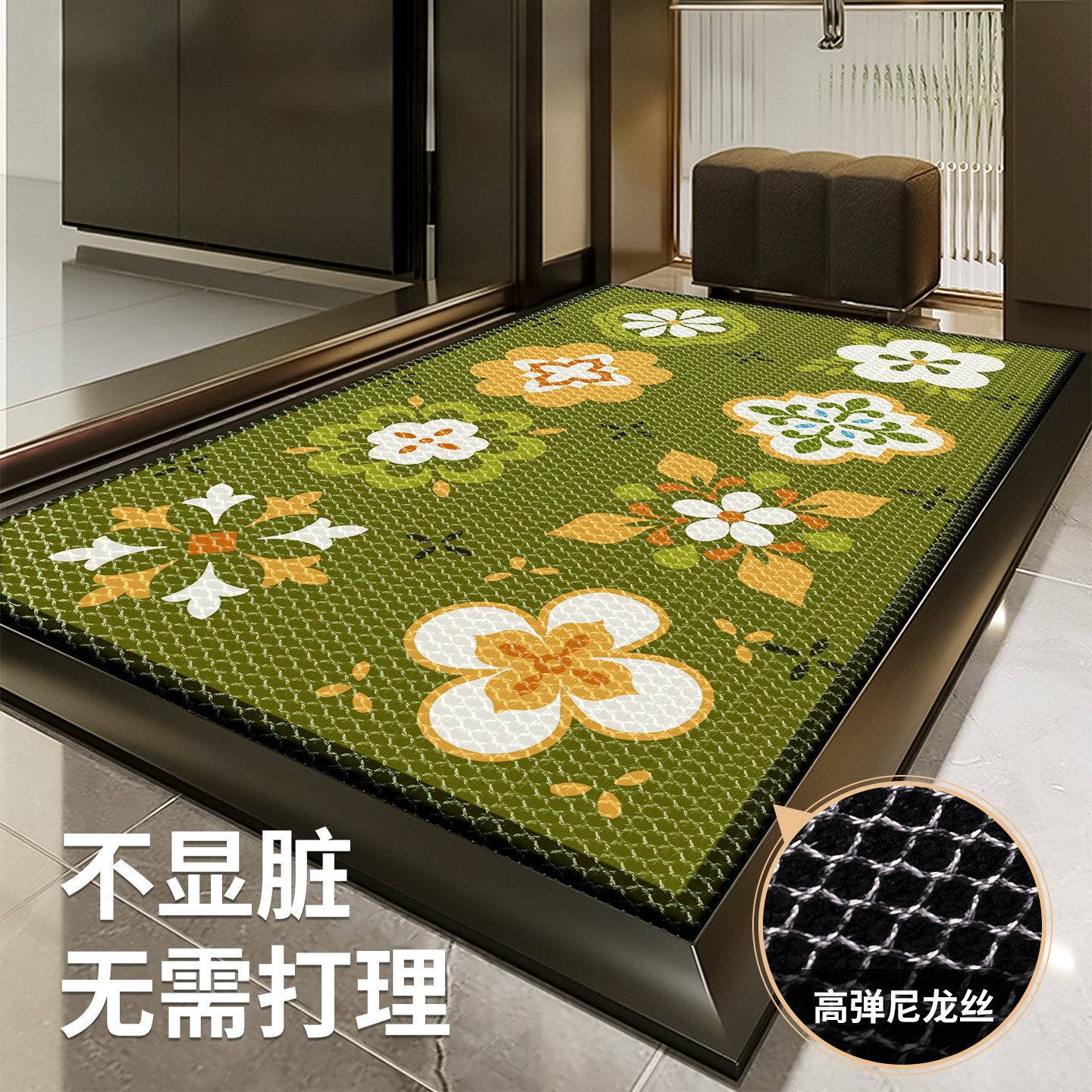小清新绿色系弹力网印花门垫商铺服装店进门装饰迎宾刮泥蹭土地垫