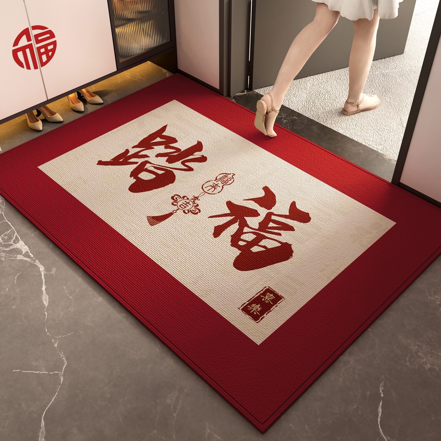 踏福入户门装饰地垫新年红色可水洗可裁剪刮泥蹭土大尺寸圈绒地毯