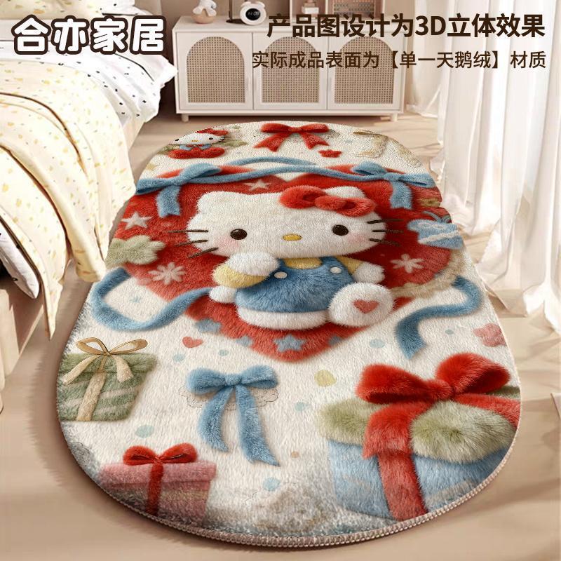 可爱HelloKitty少女心卧室装饰床边毯加厚亲肤柔软仿羊绒地毯代发