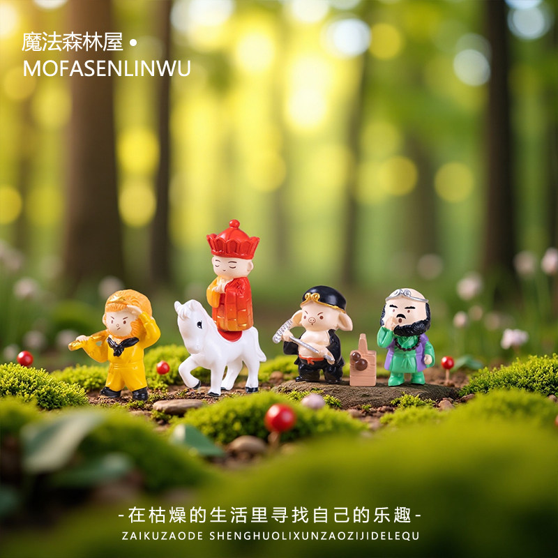 微景观创意卡通齐天大圣孙悟空唐僧猪八戒树脂西游记桌面装饰摆件,家居饰品,桌面摆件,淘宝优惠券,粉丝福利购,淘宝优惠卷