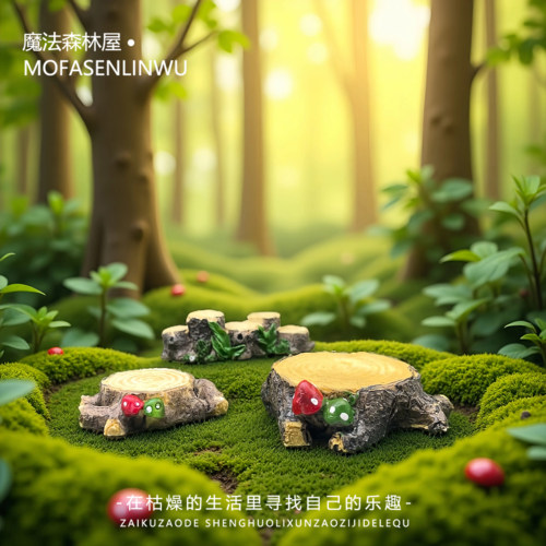 造景微景观森林系蘑菇仿真树桩