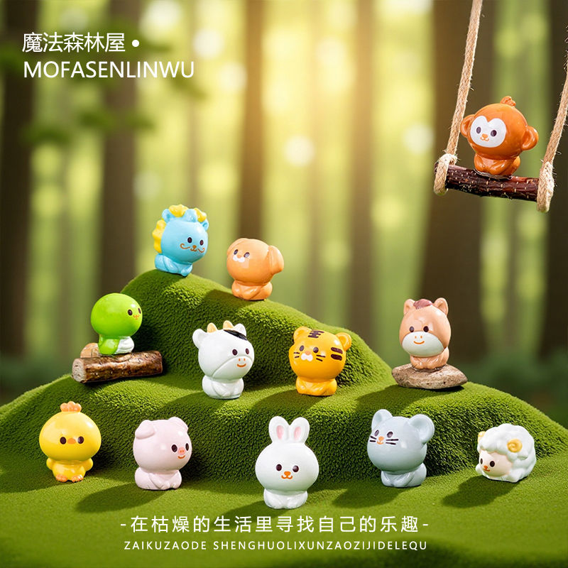 创意可爱十二生肖蛇兔猴猪龙马虎