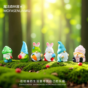 无聊了摆个工位可爱森林小矮人情绪解压苔藓园艺造景微景观装 饰品