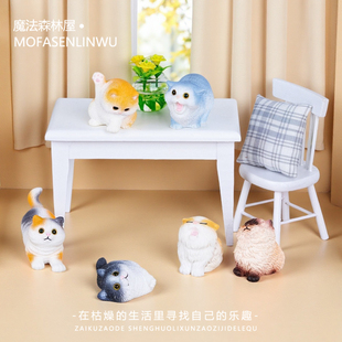 无聊了摆个可爱猫咪陪你情绪解压桌面小摆件办公室工位装 饰品礼物