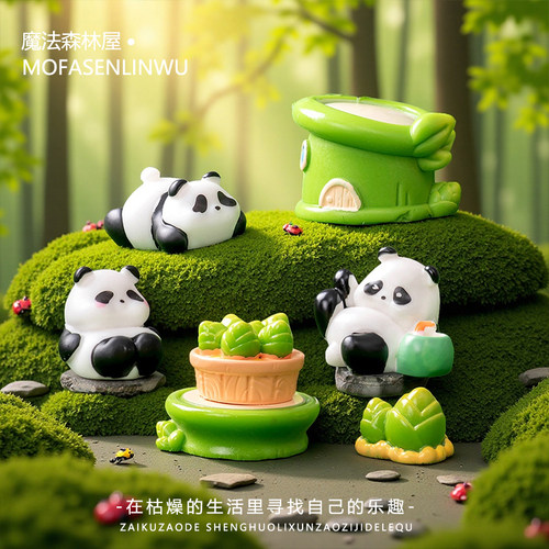 微景观创意田园小熊猫公仔