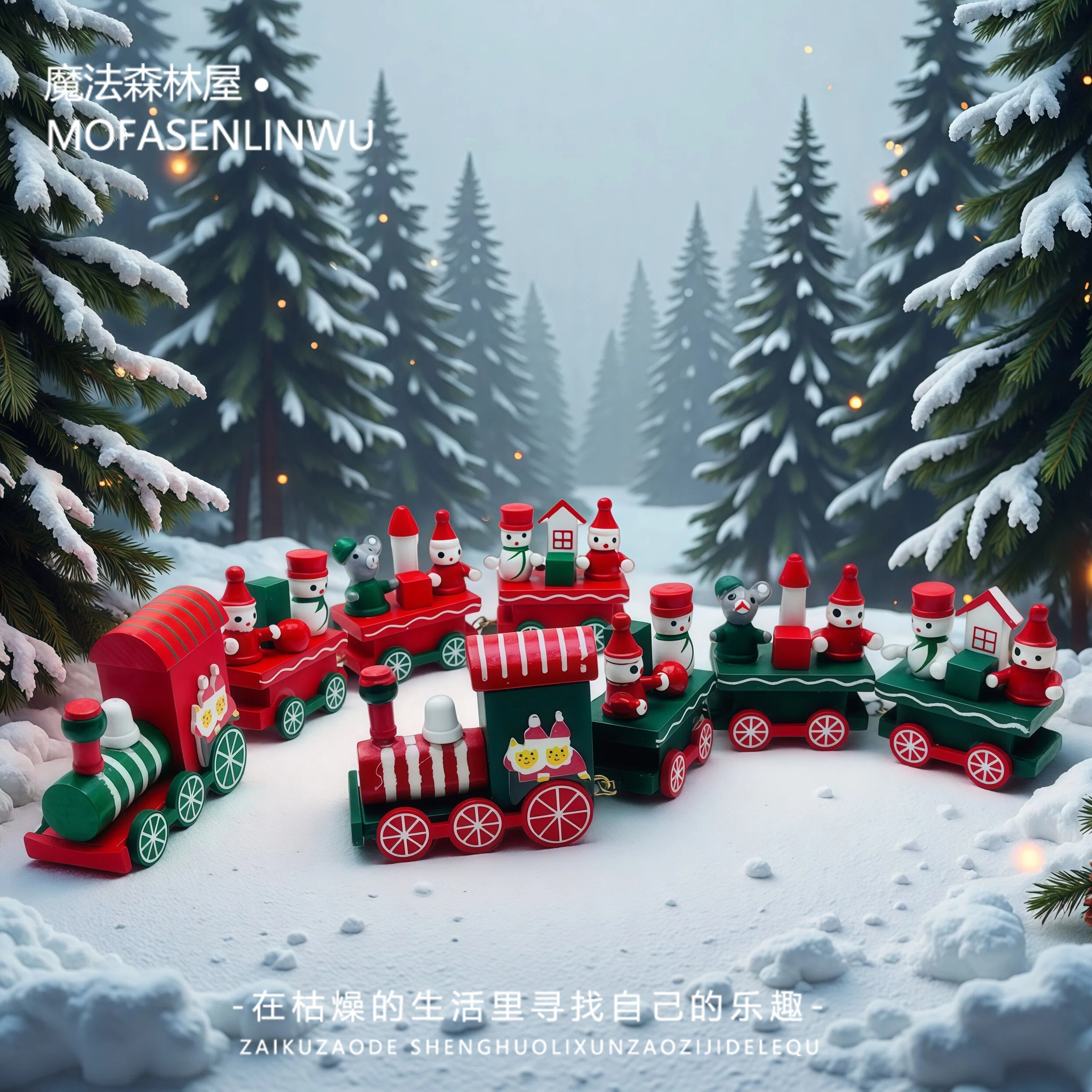 圣诞老人雪人木质小火车装饰小摆件圣诞微景观造景节家居创意礼物