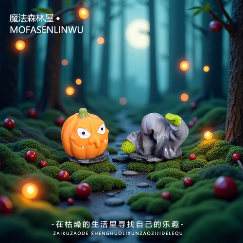 万圣节恐怖南瓜幽灵恶魔树脂摆件