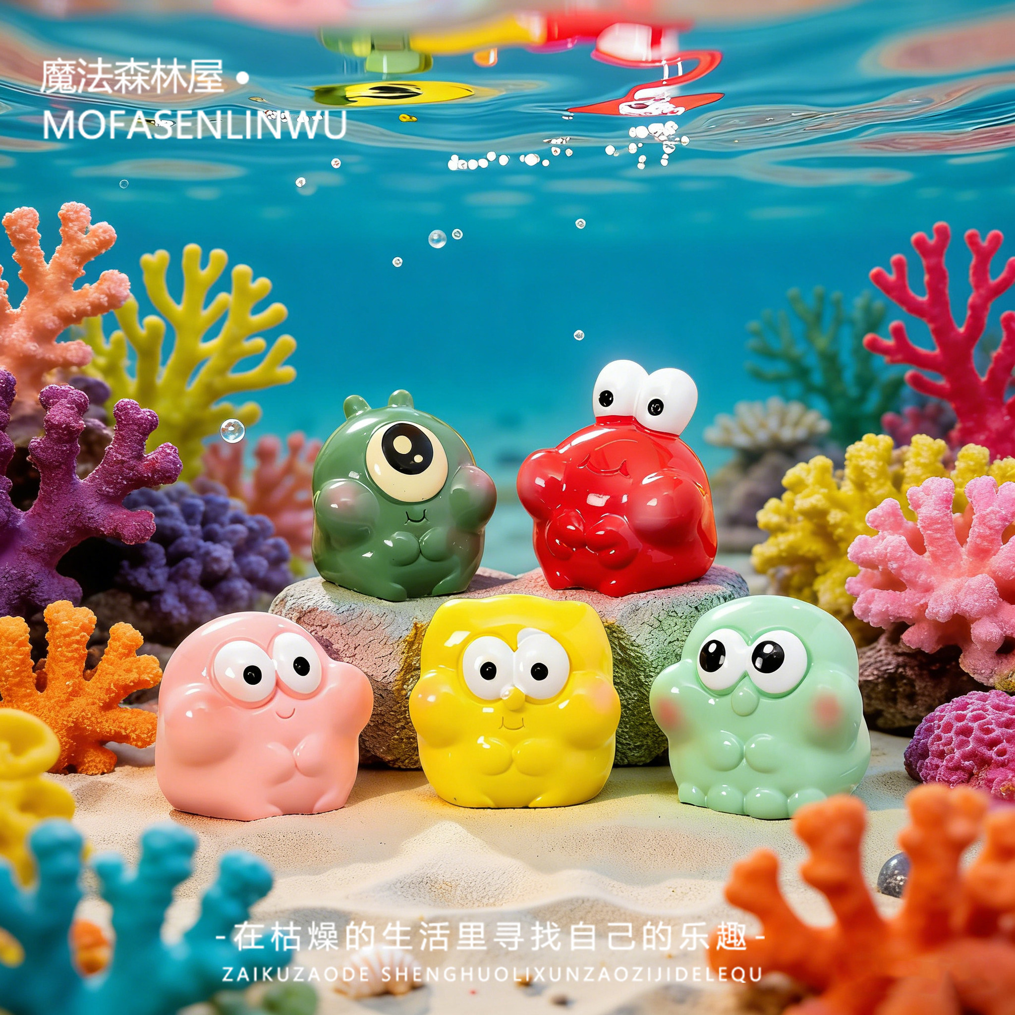 鱼缸微景观可爱海绵小宝派大星图片