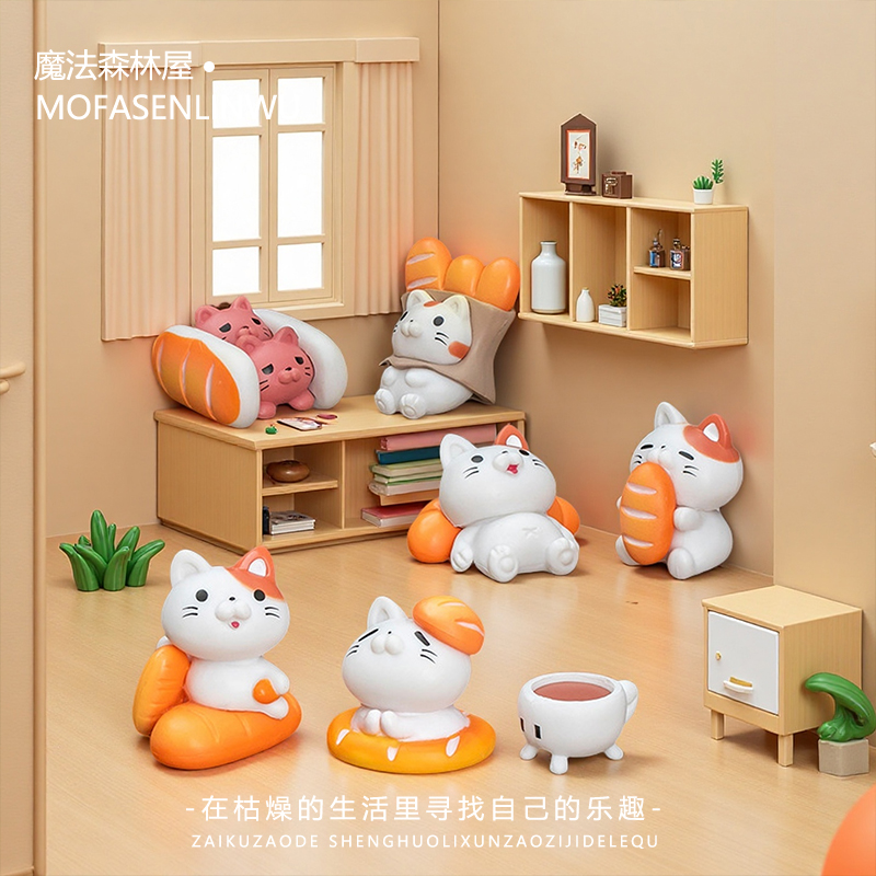 无聊了可爱面包猫咪桌面摆件