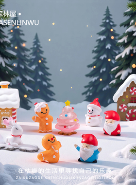圣诞主题雪人装饰摆件