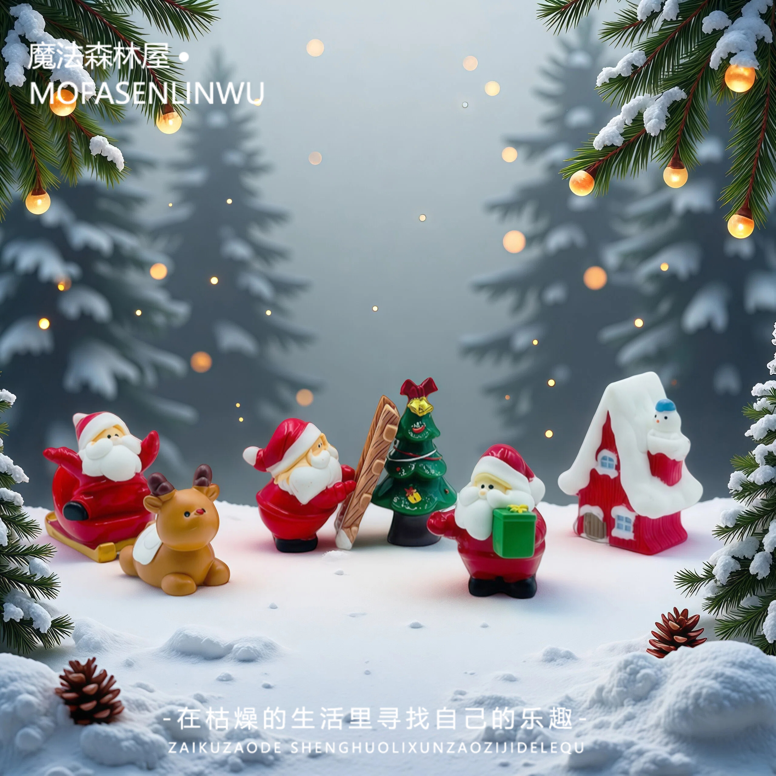 圣诞老人鹿车装饰品卡通可爱摆件