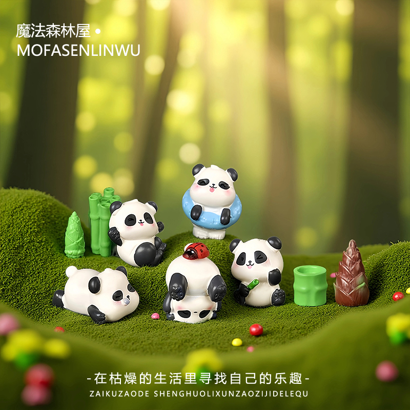 小小熊猫微景观园艺DIY苔藓造景配件 可爱小熊猫竹笋竹竿盆景摆件
