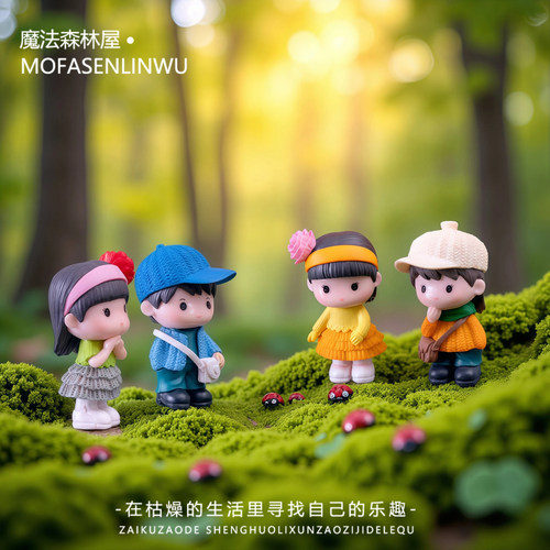 微景观苔藓造景蛋糕装饰小摆件