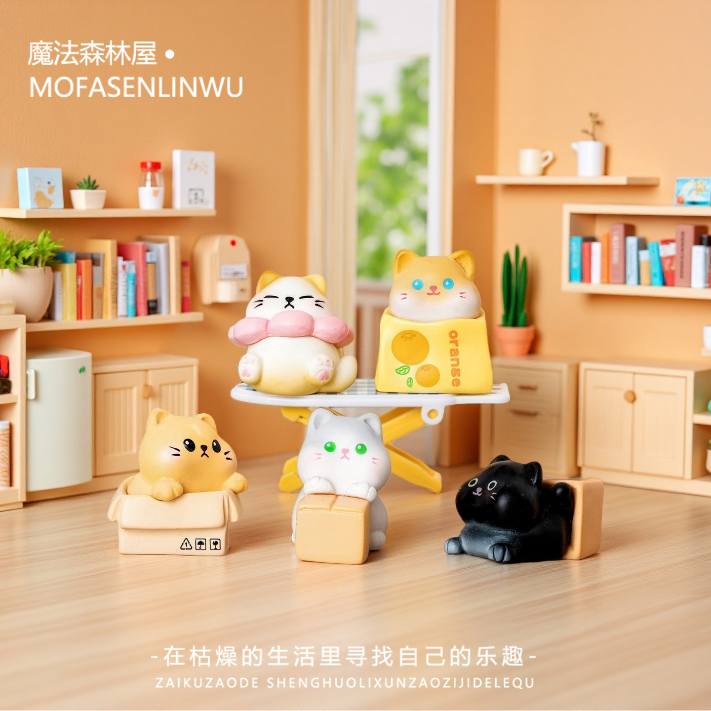 无聊了可爱小猫桌面摆件