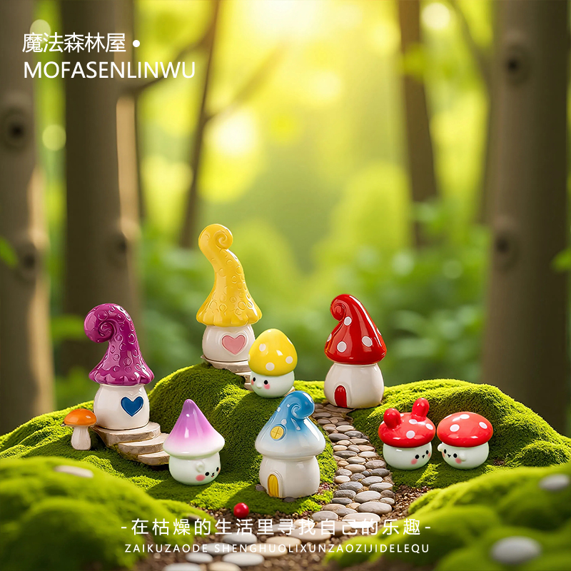 苔藓微景观造景装饰摆件