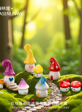 苔藓微景观造景装饰摆件