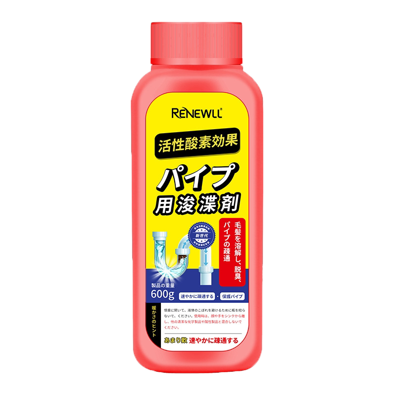 强力多能管道疏通剂清洁下水道疏通神器厨房水槽马桶地漏家用去污