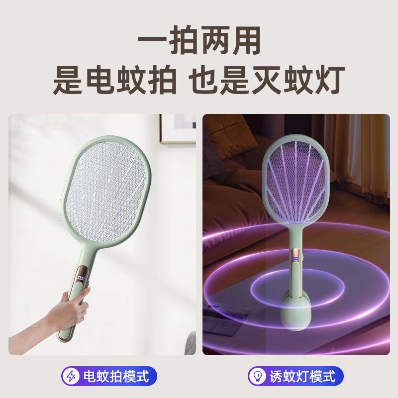 彩阳电蚊拍充电式家用强力锂电池灭蚊灯二合一驱蚊神器打苍蝇拍