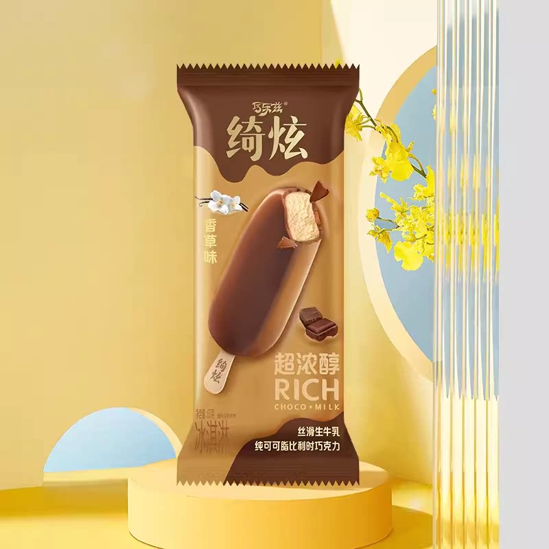 伊利巧乐兹绮炫冰淇淋低糖松露黑巧克力味雪糕生牛乳味冷饮冰激凌