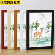 中式挂墙7寸横版摆台挂式画框线条1