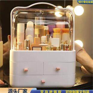 化妆品收纳盒宿舍桌面防尘整理箱梳妆台护肤品置物架带盖化妆盒