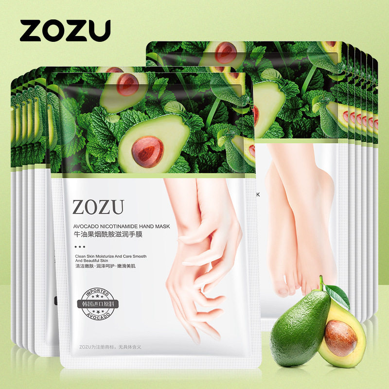 新款推荐zozu牛油果烟酰胺手膜膜补水保湿去角质提亮肤色脚膜