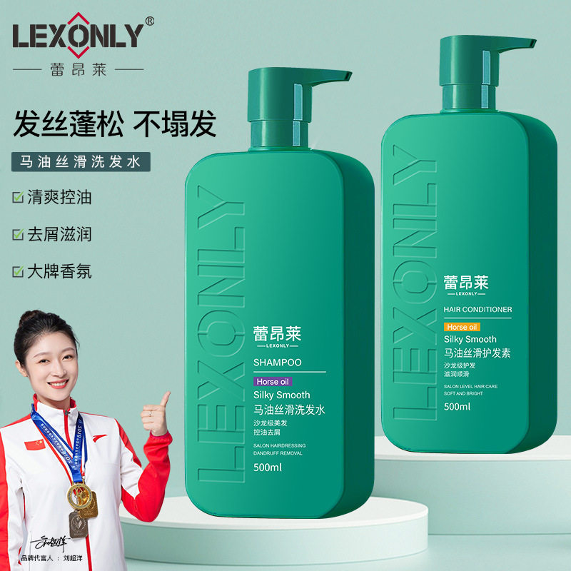 新款推荐马油香氛洗发水清爽滋润去屑控油洗发露氨基酸沐浴露保湿