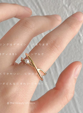 日系CoopKoop几何交叉~电镀14K珍珠戒指 时尚轻奢品质开口可调节